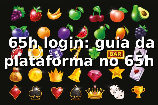 ⭐ 65h login: guia da plataforma no 65h